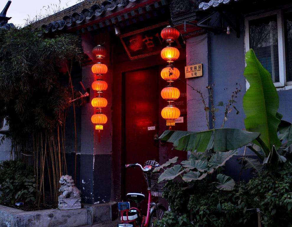 A Pousada Red Lantern House Pequim Exterior foto