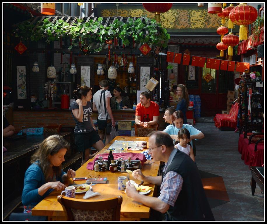 A Pousada Red Lantern House Pequim Exterior foto