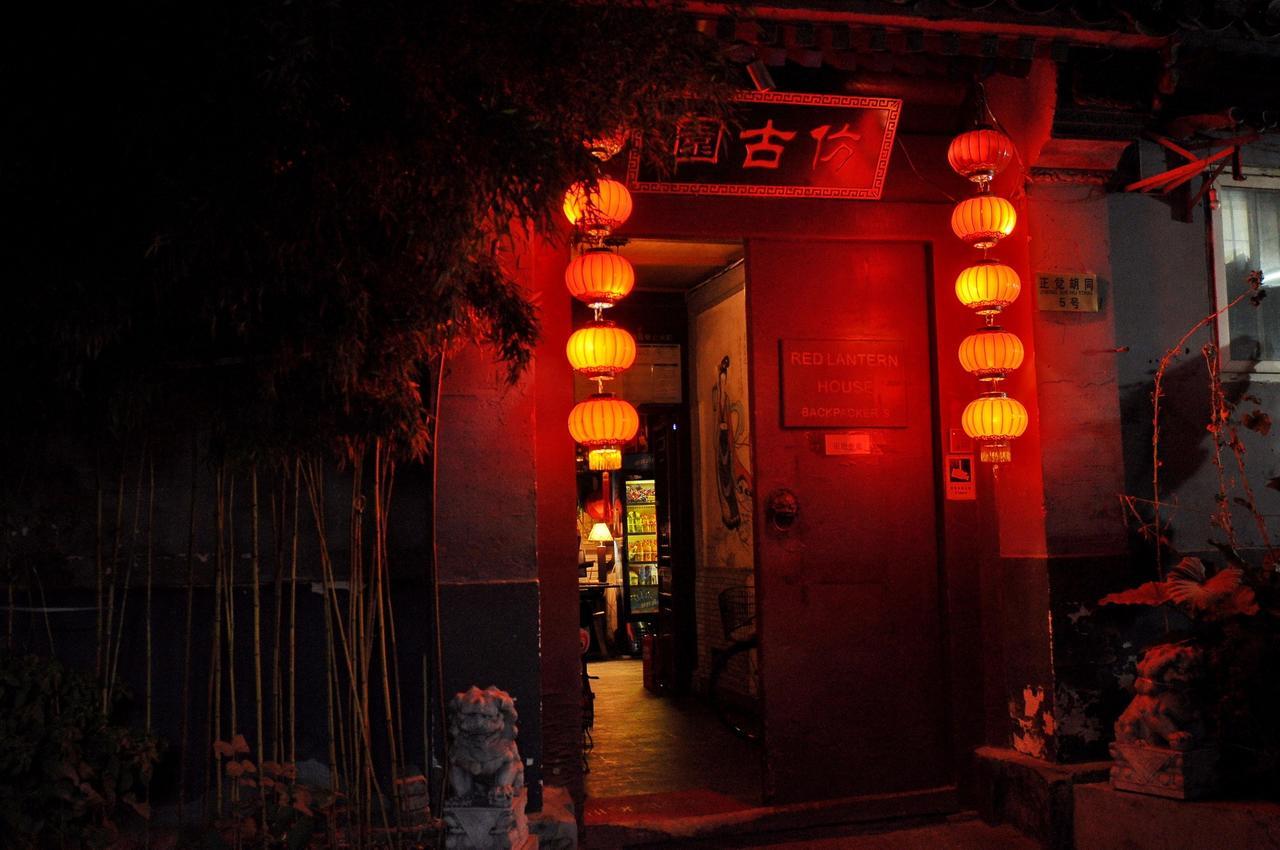 A Pousada Red Lantern House Pequim Exterior foto